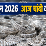 3 June 2026 Silver Price