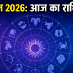 June 3 2026 Horoscope