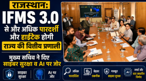 IFMS 3.0 Rajasthan