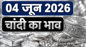 4 June 2026 Silver Price