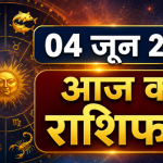 4 June 2026, Horoscope