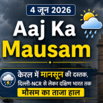 4 June 2026 Weather