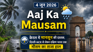 4 June 2026 Weather
