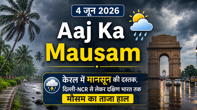 4 June 2026 Weather