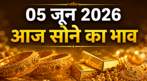 5 June 2026 Gold Price