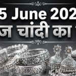 5 June 2026 Silver Rate