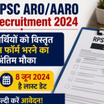 RPSC Recruitment 2024