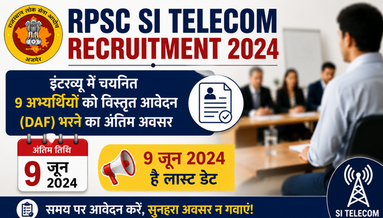 RPSC SI Telecom Exam 2024