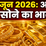 06 June 2026 Gold Price