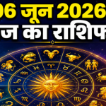 June 06 2026 Horoscope