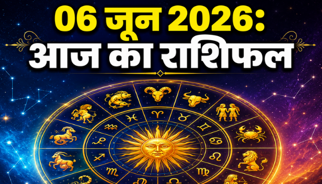 June 06 2026 Horoscope