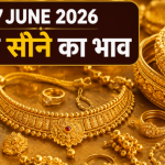 07 June 2026 Gold Price