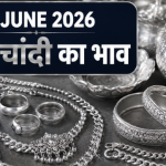 07 June 2026 Silver Price