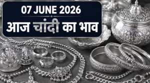 07 June 2026 Silver Price