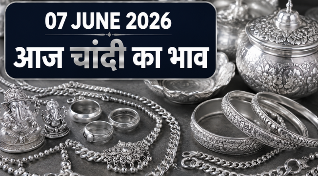 07 June 2026 Silver Price