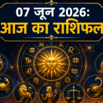 07 June 2026 Horoscope