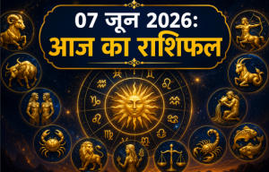 07 June 2026 Horoscope