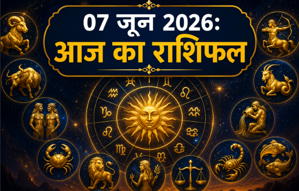 07 June 2026 Horoscope