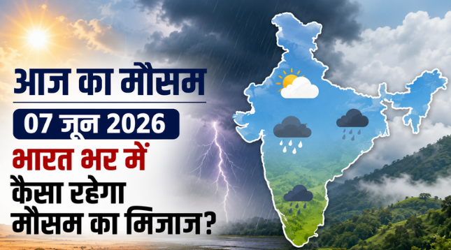 07 June 2026 Weather