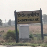 Hukmi Kheda Railway Station