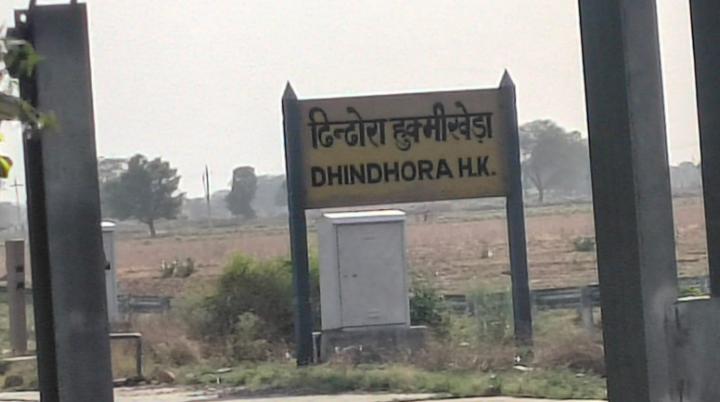 Hukmi Kheda Railway Station
