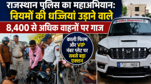Rajasthan Police Traffic Campaign