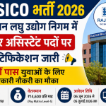 RAJSICO Recruitment 2026