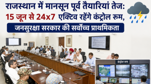 Rajasthan Monsoon Update