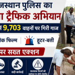 Traffic Police Campaign