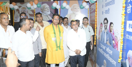 MLA Darshan Singh Gurjar