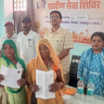 Gramin Seva Shivir 2026