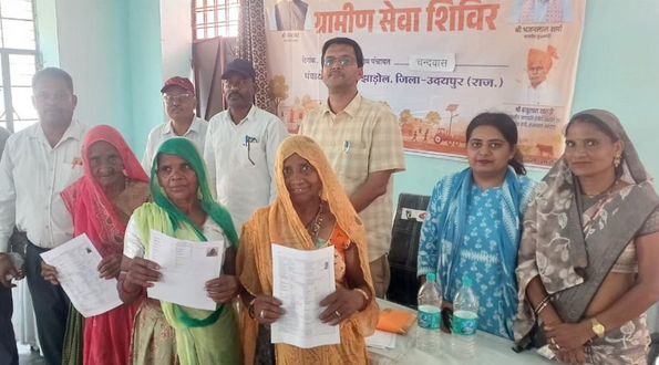 Gramin Seva Shivir 2026