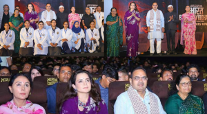 Bharat Bhagya Vidhata Film