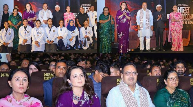 Bharat Bhagya Vidhata Film