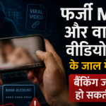Cyber Crime India