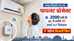 Smart IoT Device