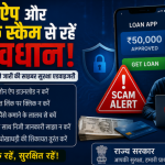 State Government Advisory