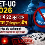 Telegram Ban in India