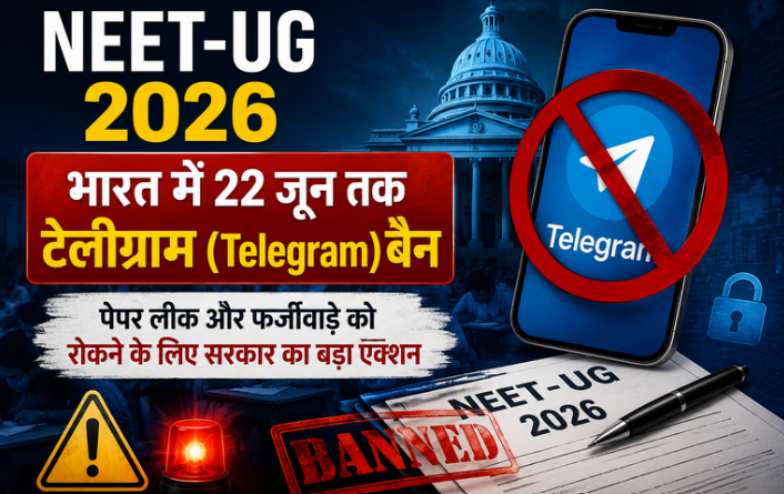 Telegram Ban in India