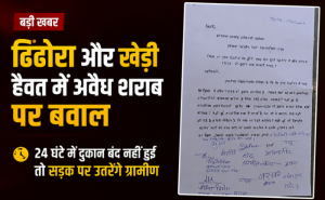 Illegal Liquor Rajasthan