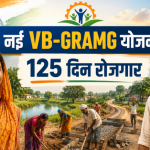 VB-GRAMG Scheme