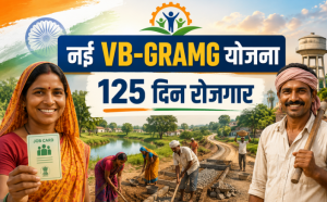 VB-GRAMG Scheme