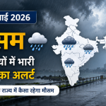 Weather Today July 1 2026