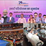 National e-Governance Conference Jaipur